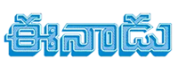 Eenadu
